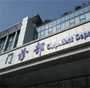 广东助孕借卵：经验医生助力您的求子之旅
